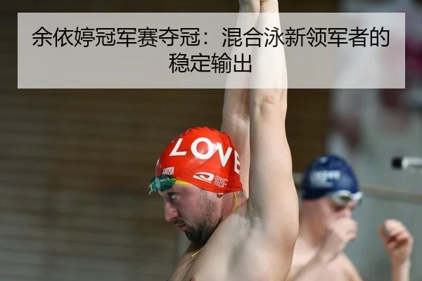 yu-yi-ting-guan-jun-sai-duo-guan-hun-he-yong-xin-ling-jun-zhe-de-wen-ding-shu-chu-2-793.jpg